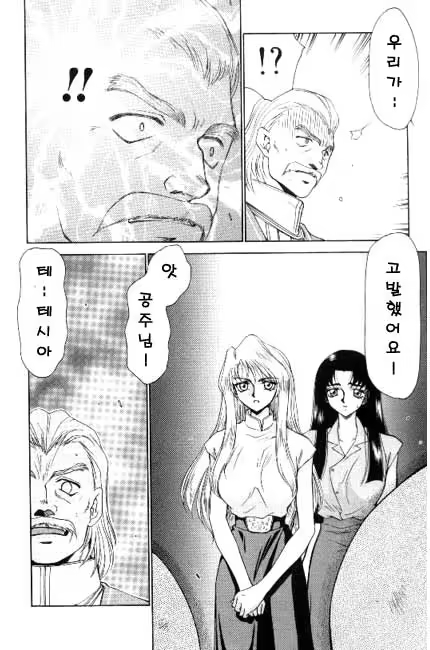 Content 618005 - 165 페이지