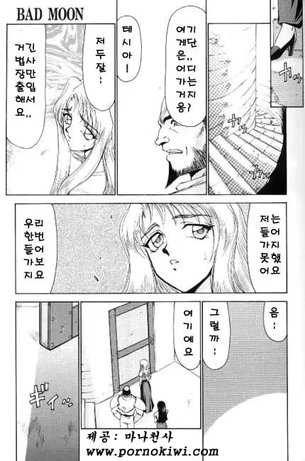 Content 618005 - 168 페이지