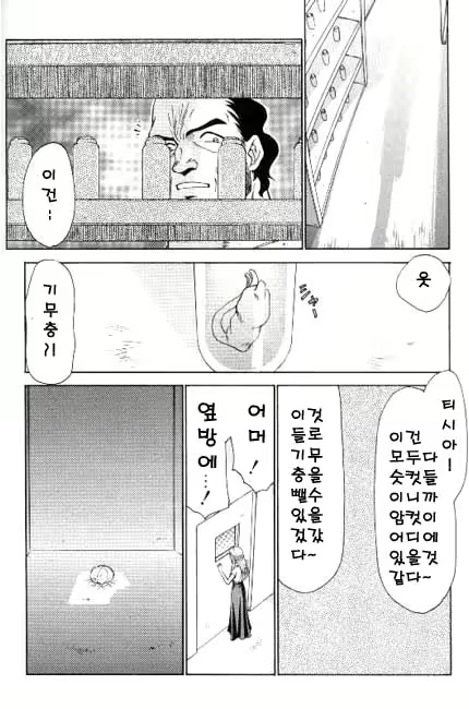 Content 618005 - 169 페이지