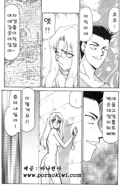 Content 618005 - 17 페이지
