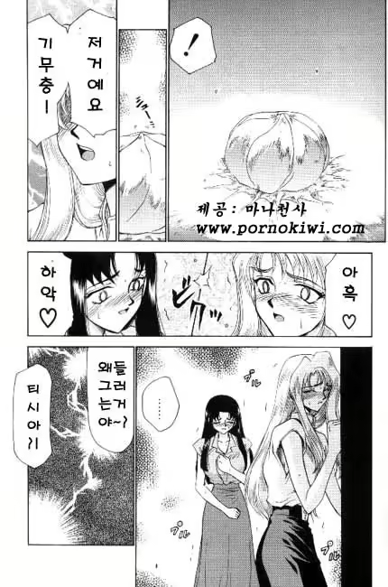 Content 618005 - 170 페이지