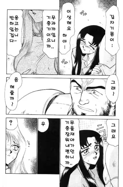 Content 618005 - 171 페이지