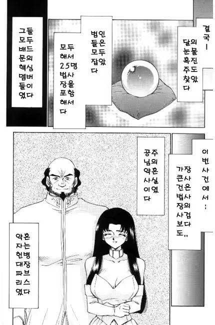 Content 618005 - 177 페이지