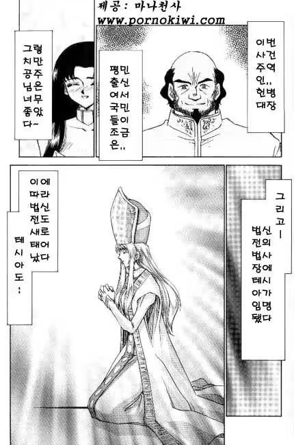 Content 618005 - 178 페이지