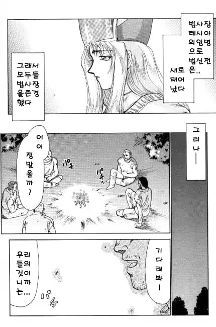 Content 618005 - 179 페이지