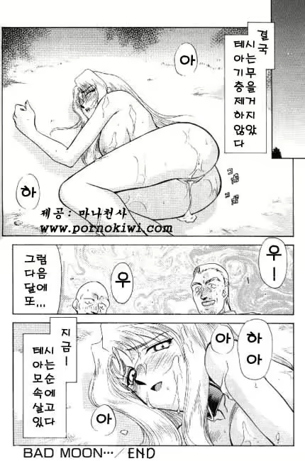 Content 618005 - 183 페이지