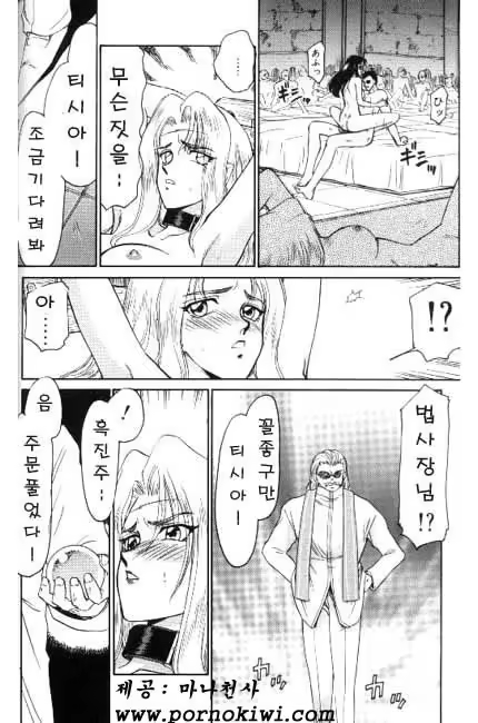 Content 618005 - 21 페이지