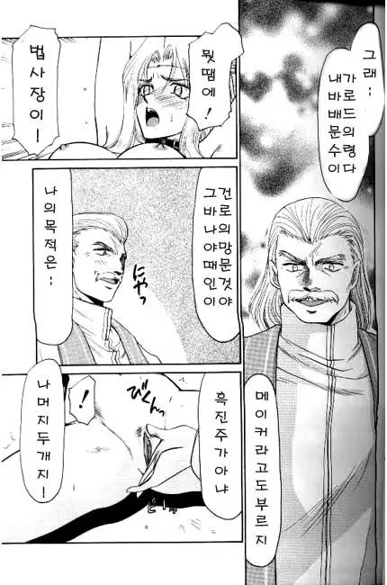 Content 618005 - 22 페이지