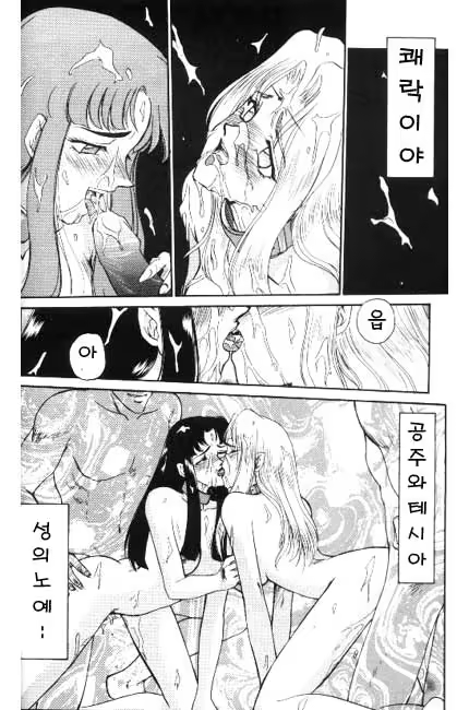 Content 618005 - 29 페이지