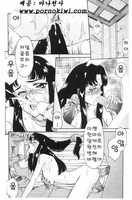 Content 618005 - 3 페이지