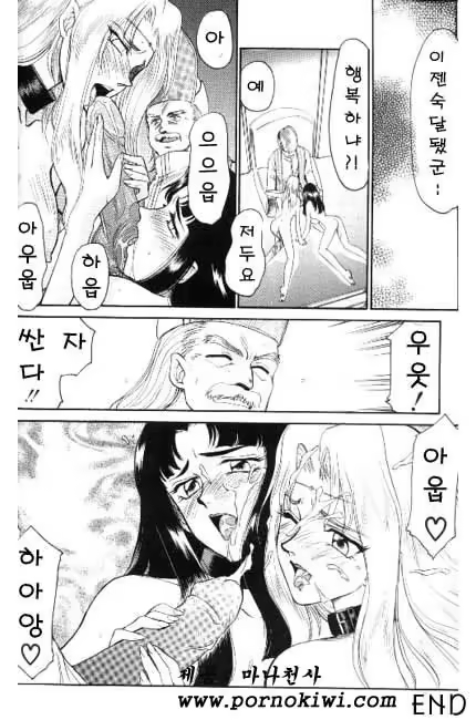 Content 618005 - 31 페이지
