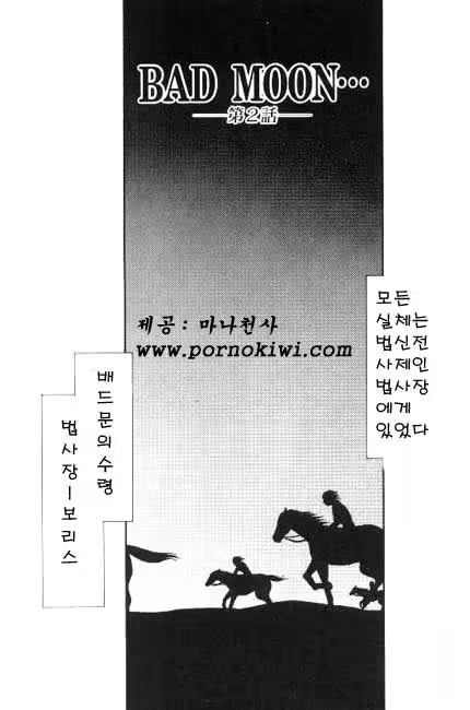 Content 618005 - 32 페이지