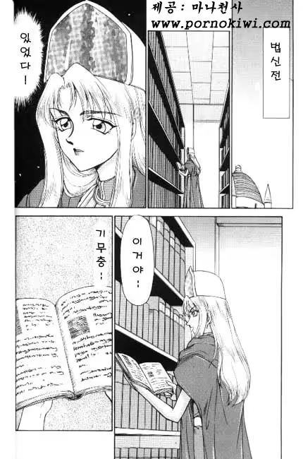 Content 618005 - 33 페이지