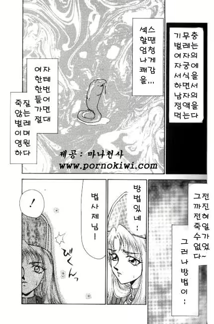 Content 618005 - 34 페이지