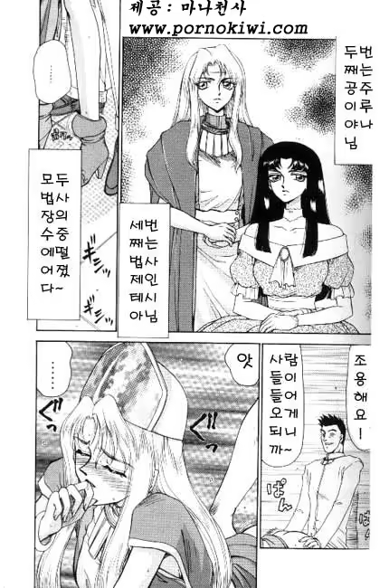 Content 618005 - 36 페이지