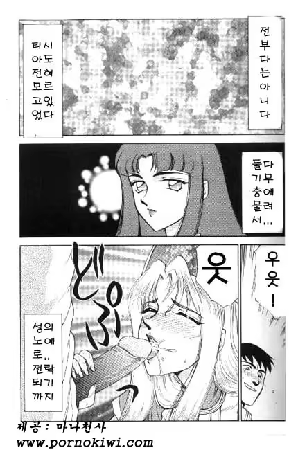 Content 618005 - 38 페이지