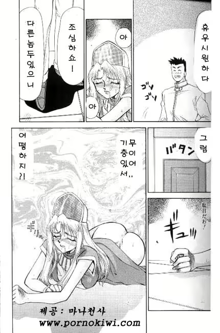 Content 618005 - 40 페이지