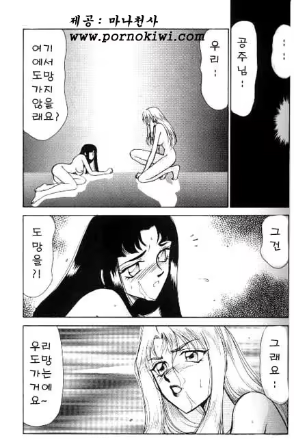 Content 618005 - 48 페이지