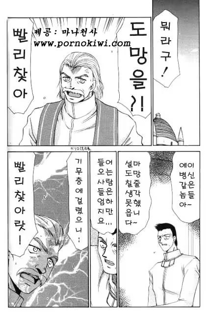Content 618005 - 49 페이지