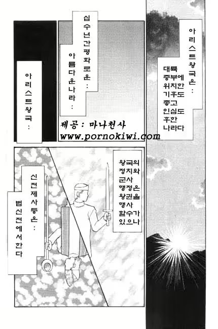 Content 618005 - 5 페이지