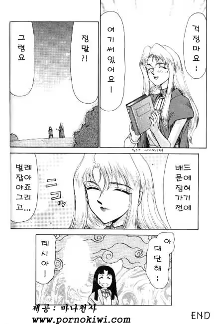Content 618005 - 51 페이지