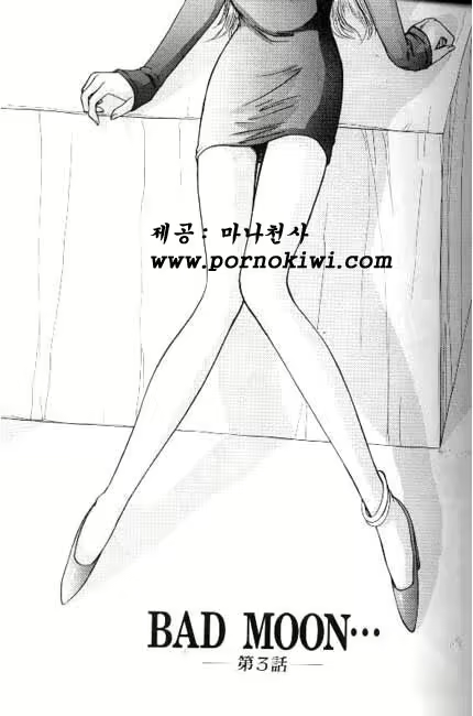 Content 618005 - 52 페이지