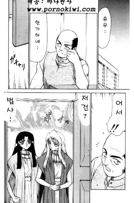 Content 618005 - 55 페이지