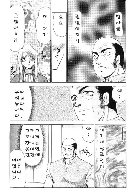 Content 618005 - 56 페이지