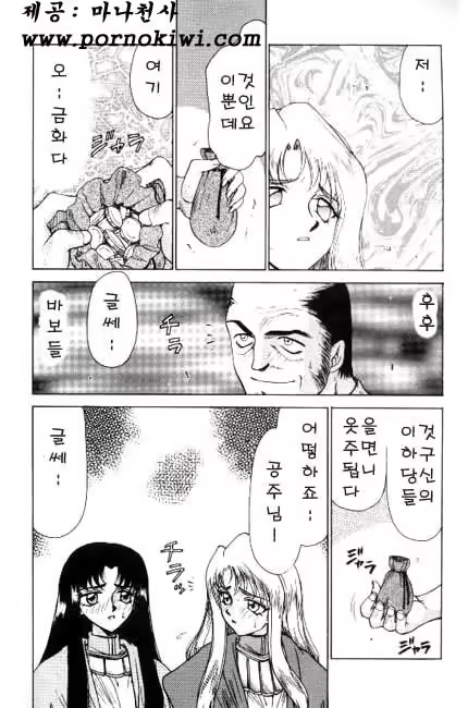 Content 618005 - 57 페이지