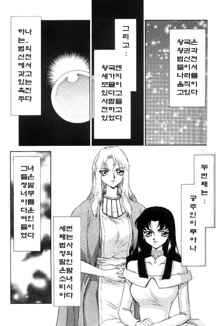 Content 618005 - 6 페이지
