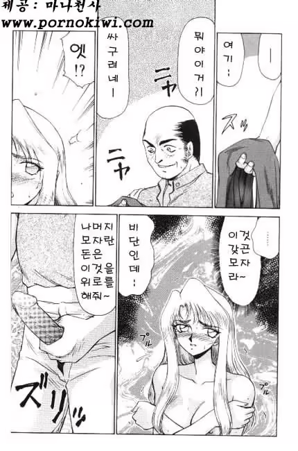 Content 618005 - 61 페이지