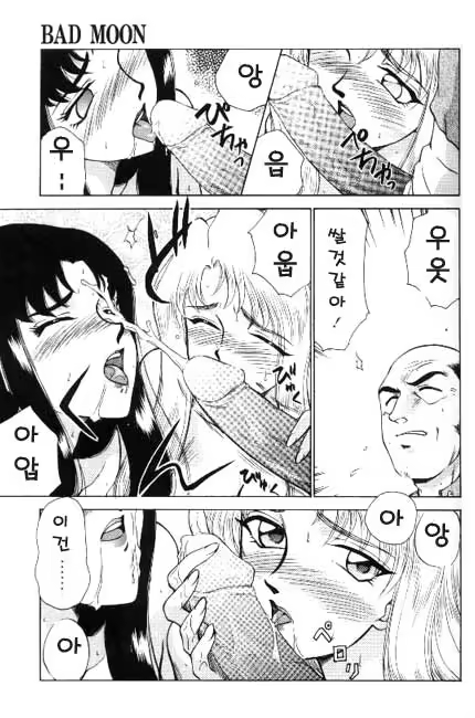 Content 618005 - 64 페이지