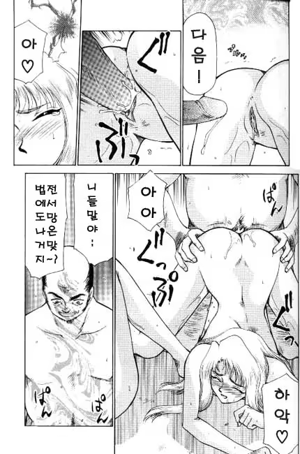 Content 618005 - 66 페이지