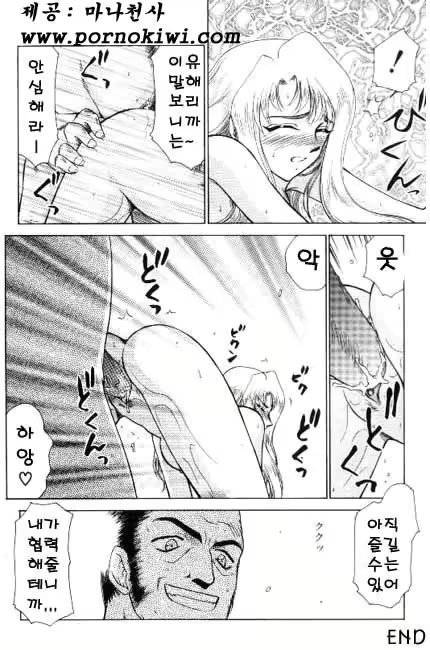 Content 618005 - 67 페이지