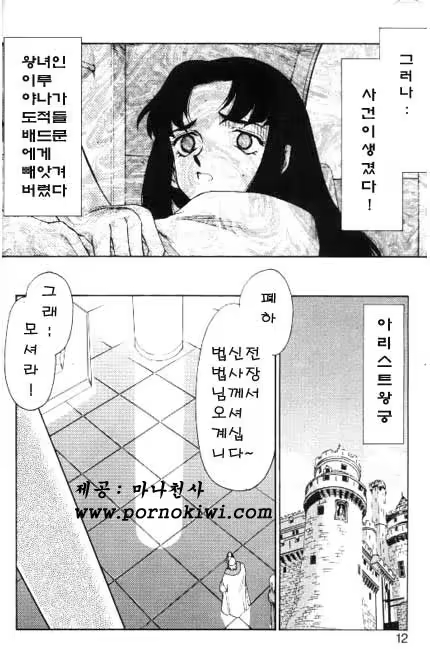 Content 618005 - 7 페이지