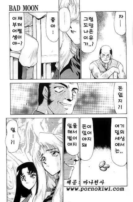 Content 618005 - 70 페이지