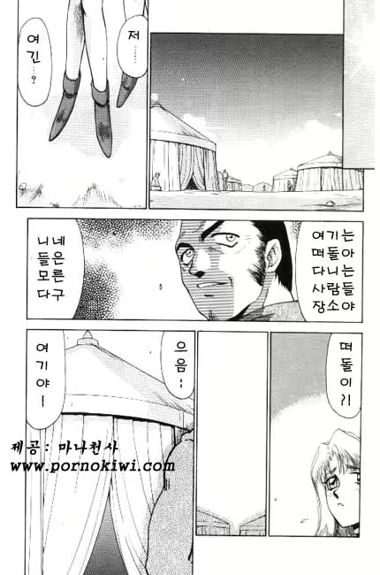 Content 618005 - 71 페이지