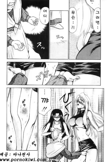 Content 618005 - 73 페이지