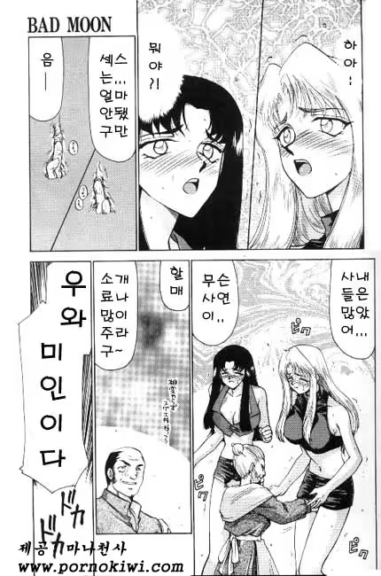 Content 618005 - 74 페이지