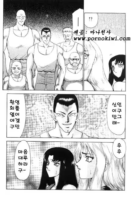 Content 618005 - 75 페이지