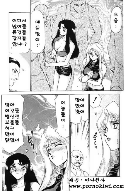 Content 618005 - 76 페이지
