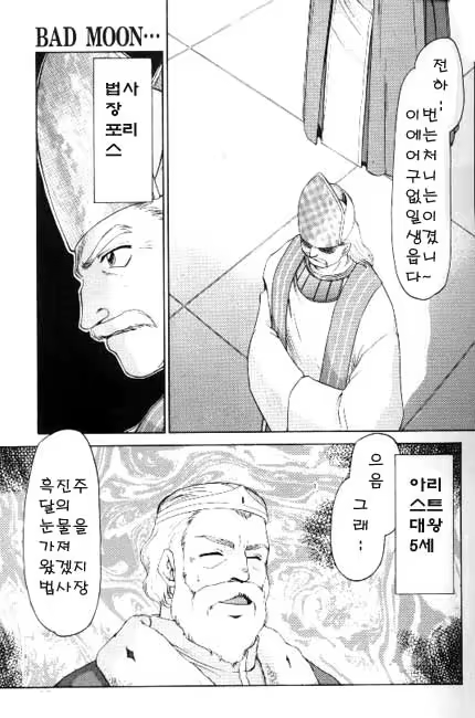 Content 618005 - 8 페이지