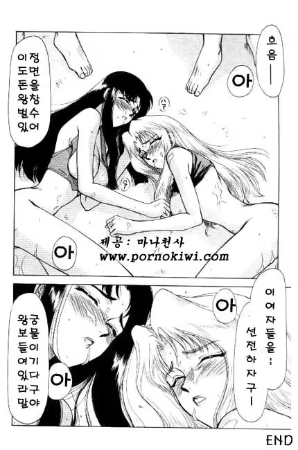 Content 618005 - 83 페이지