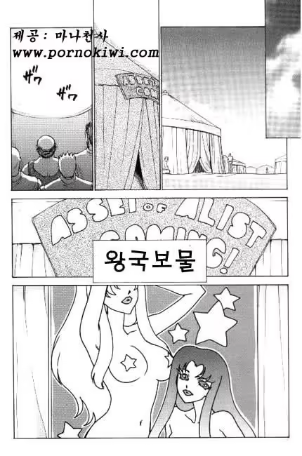 Content 618005 - 85 페이지