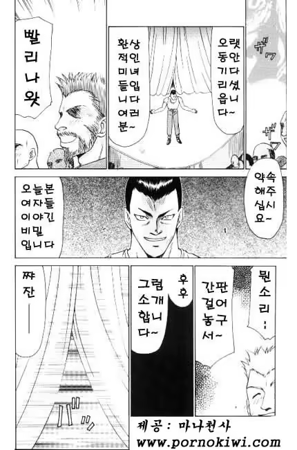 Content 618005 - 87 페이지