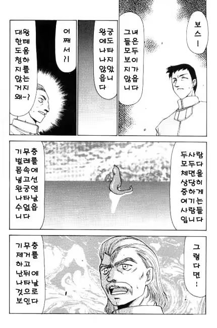 Content 618005 - 89 페이지
