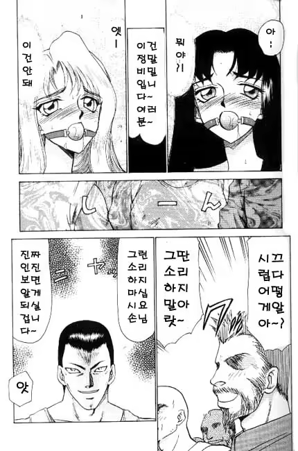 Content 618005 - 90 페이지