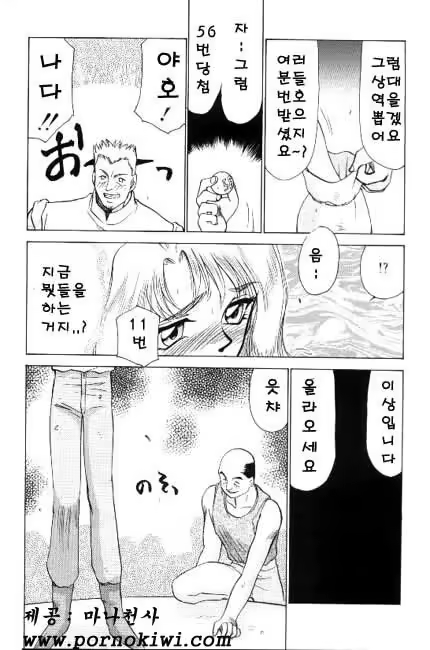Content 618005 - 91 페이지