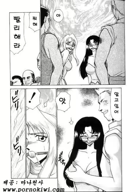 Content 618005 - 92 페이지