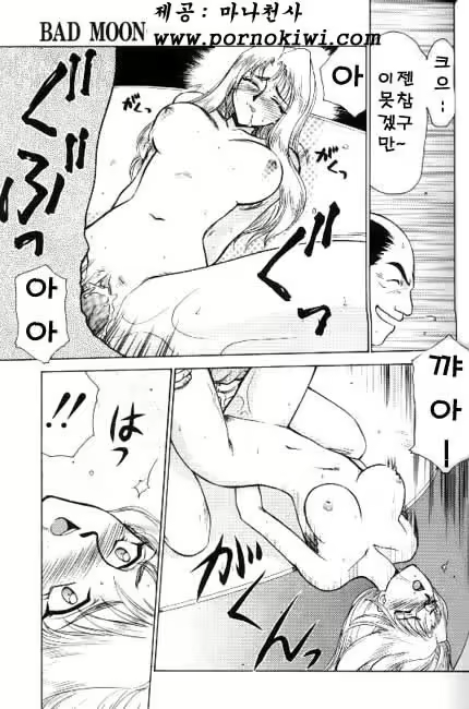 Content 618005 - 98 페이지